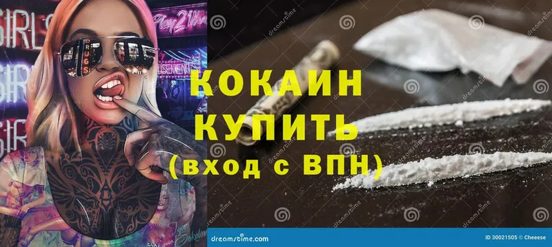 Как найти закладки Нытва ГАШИШ  А ПВП  Амфетамин  Канабис  COCAIN  Меф 