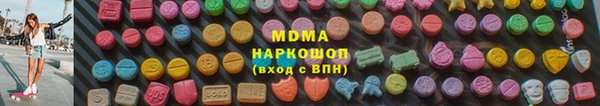 MDMA Богородицк