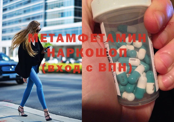 MDMA Богородицк